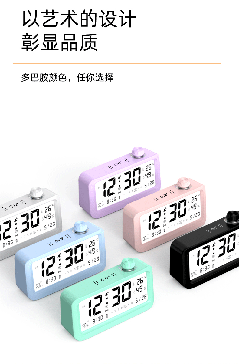 闹钟学生专用闹钟起床用智能光感小闹钟 夜光感应温湿度电子闹钟详情5