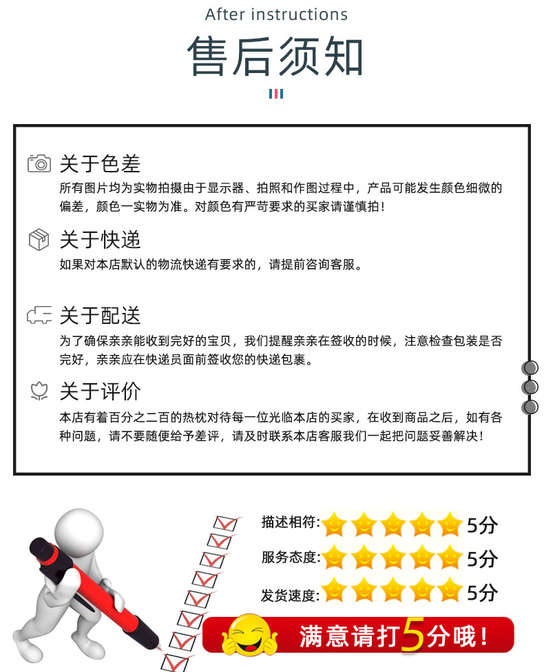 详情页_15