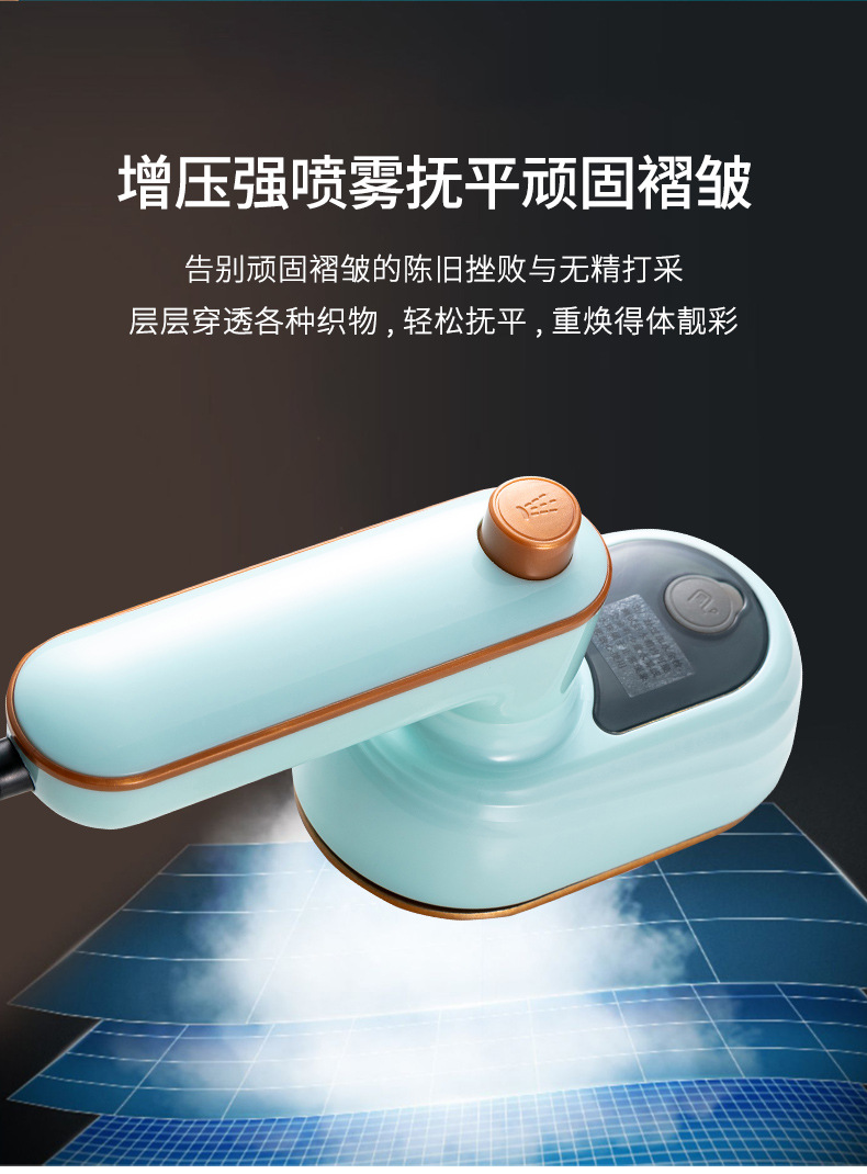 手持挂烫机改_08