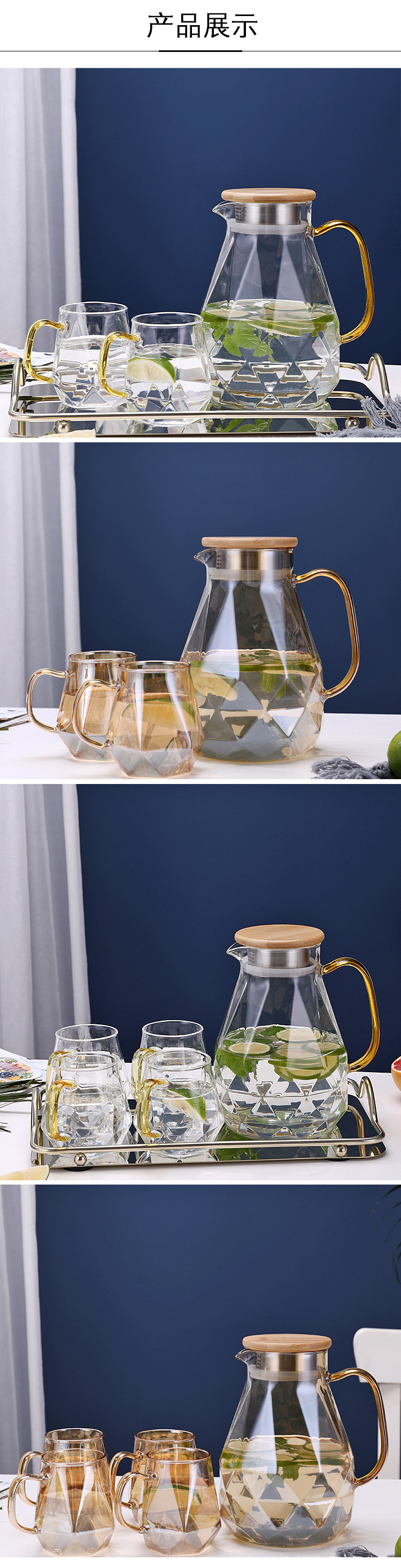 防爆耐高温大容量玻璃凉水壶 创意冷水壶 家用果汁壶扎壶详情6