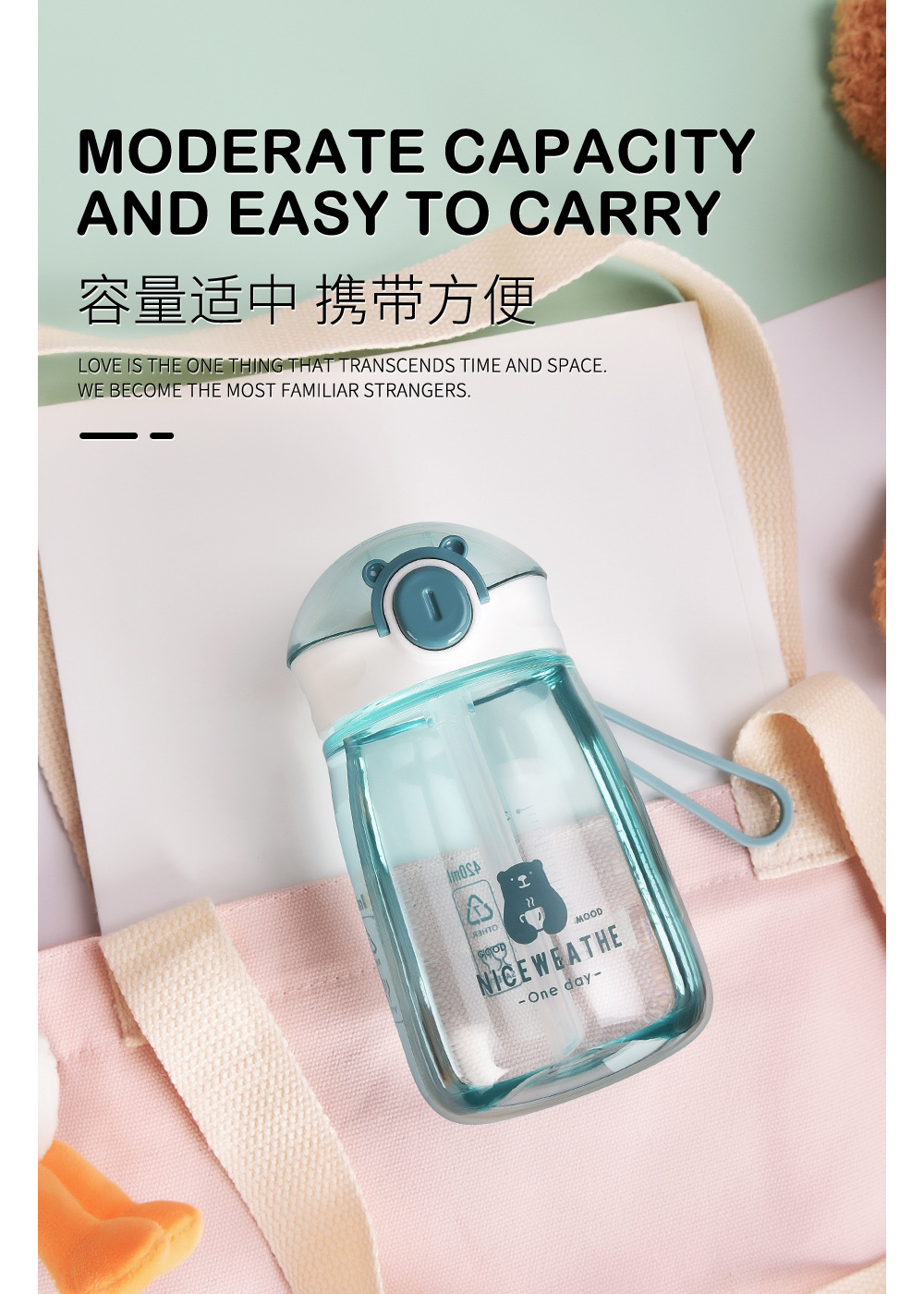 塑料杯可爱弹盖硅胶吸管手提小熊创意便捷户外运动小水杯子详情4