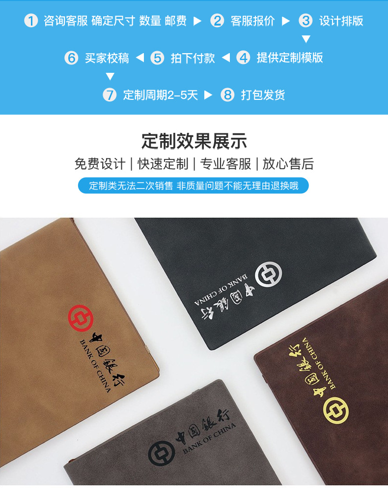 Wholesale business meeting record book with a5 buckle and logo printing, B5 office and study stationery diary notebook pic 20
