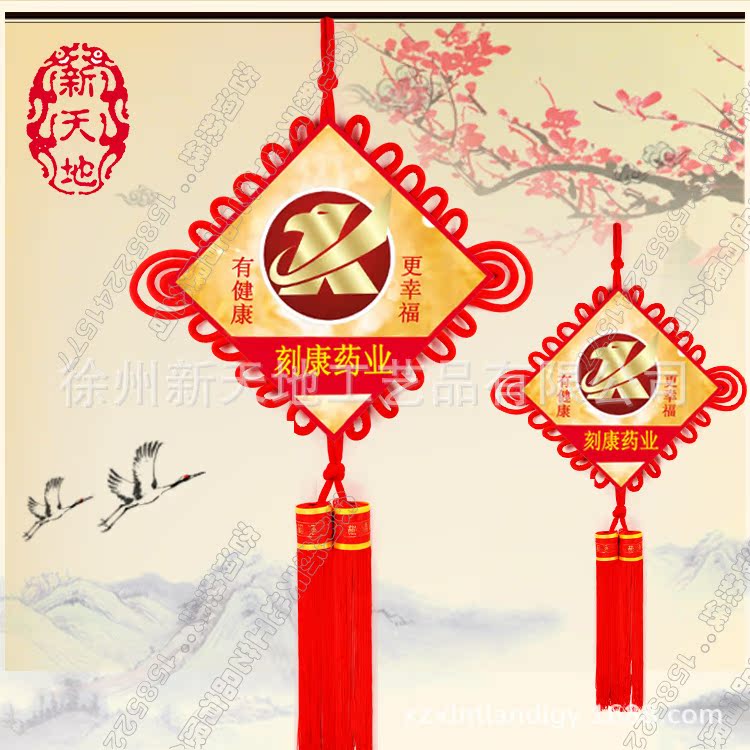 Chinese knot advertising gift logo, enterprise promotion and marketing, Chinese knot advertising, Chinese knot pendant manufacturer supply pic 12