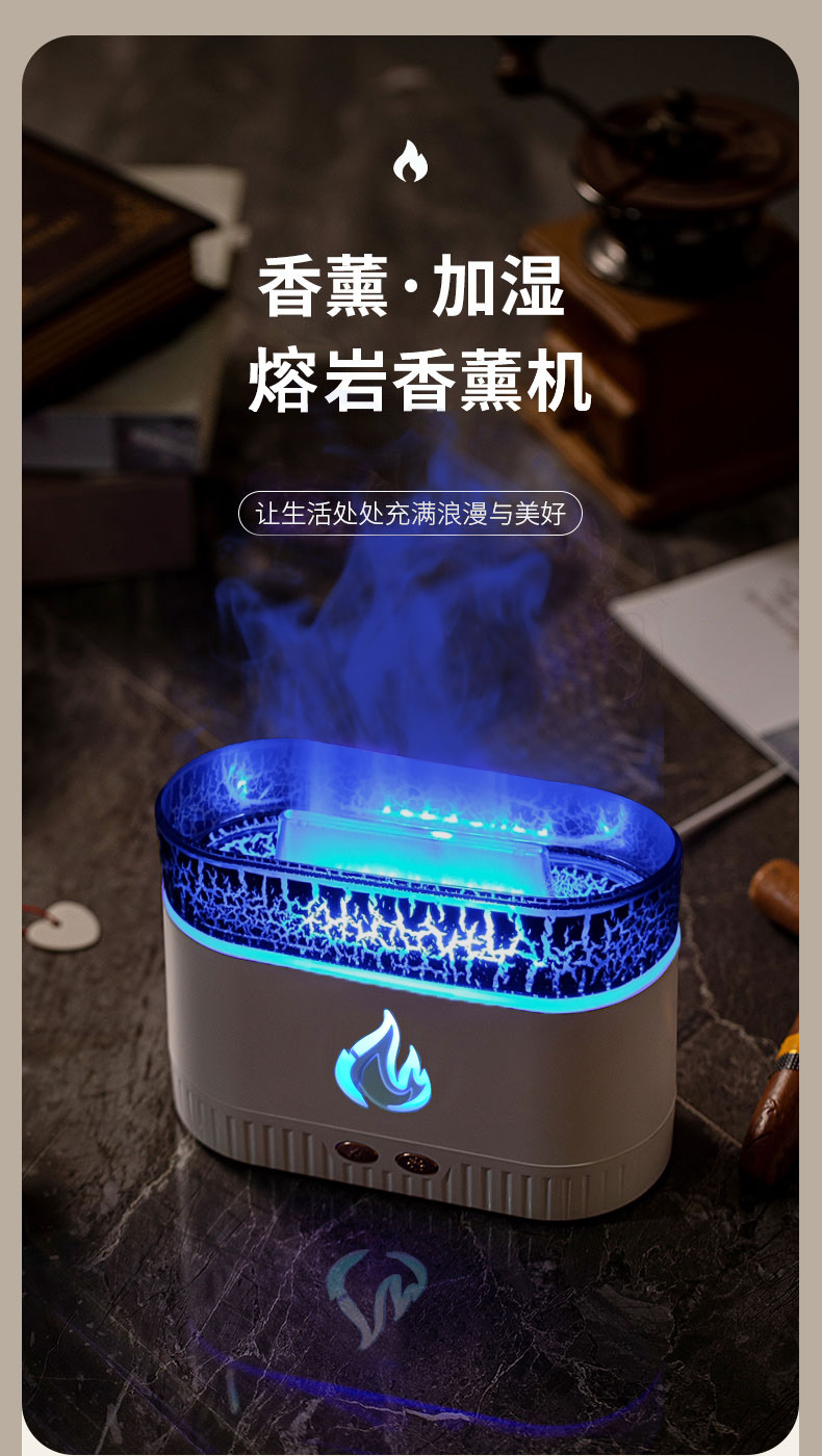 新品仿真火焰香薰机 USB断电保护卧室桌面七彩灯光加湿器香薰机详情1