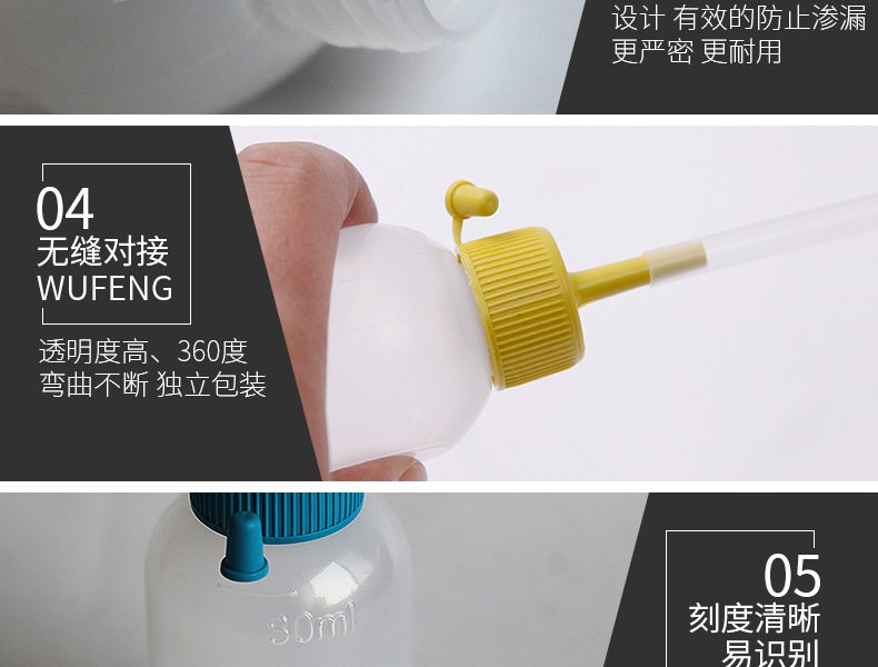 Disposable pig vas deferens, sow vas deferens bottle, pig sperm bottle, pig artificial insemination consumables set pic 16