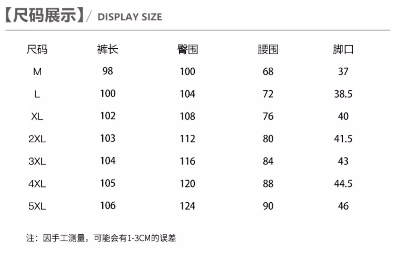 春夏新款做旧水洗牛仔裤直筒宽松裤子高街阔腿松紧腰休闲男式长裤详情4