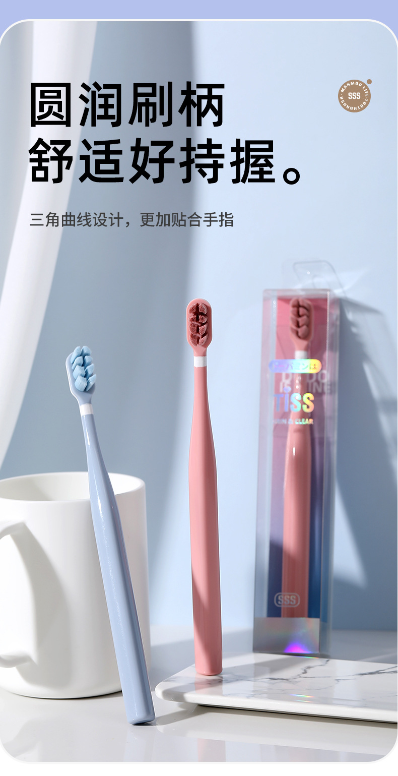 Adult toothbrush with 10,000 bristles, supermarket, high-end ultra-fine soft bristle cleaning toothbrush for adult couples, wholesale from the manufacturer pic 10