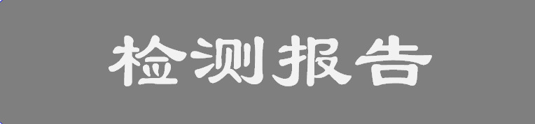 建筑工地安全帽厂家 V型abs防砸加厚防尘遮阳工地防护帽 安全头盔详情18