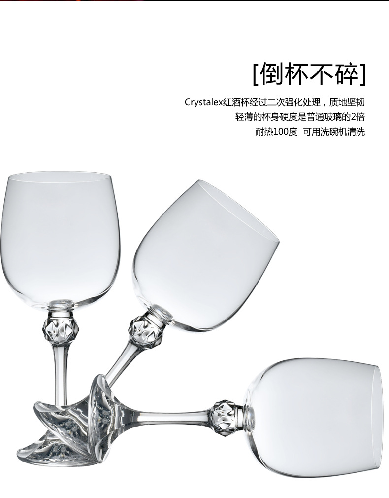 lead-free crystal creative glass set household party Czech imported red wine glasses pic 5