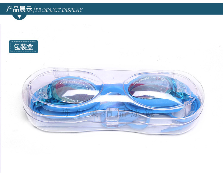 Wholesale swimming goggles, waterproof, anti-fog and anti-ultraviolet swimming goggles, adult diving swimming goggles, wholesale swimming goggles pic 3