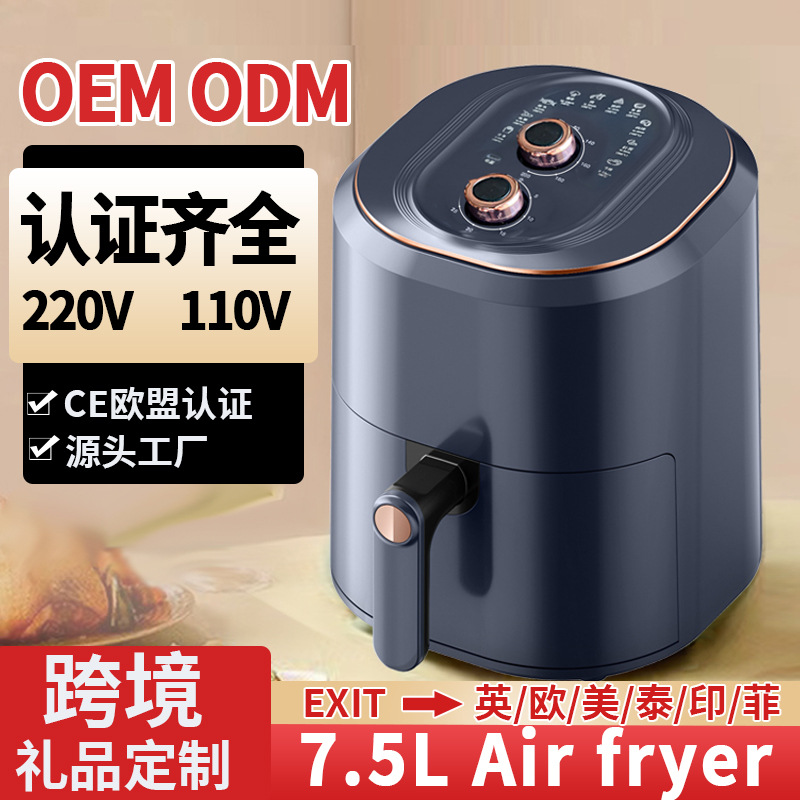 现代空气炸锅家用批发大容量多功能低脂电炸锅薯条机工厂直供礼品详情3
