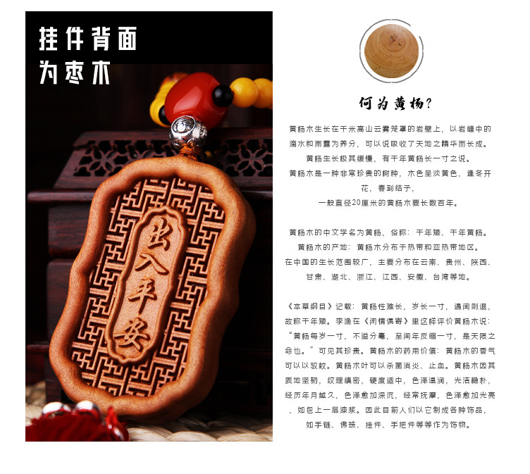 Discount promotion gift: Boxwood car pendant manufacturer wholesale Guanyin Peace Car pendant AZXHSLJ024 pic 3