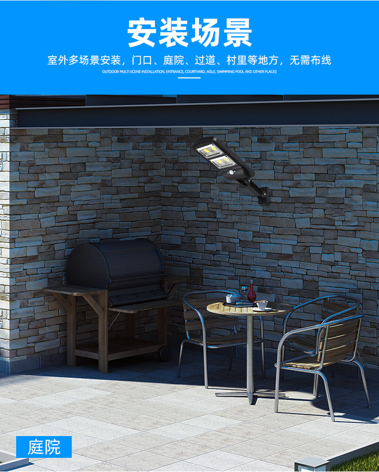 New integrated solar street lamps, outdoor household smart sensor garden lamps, gift exhibition and sale, solar lamps pic 10