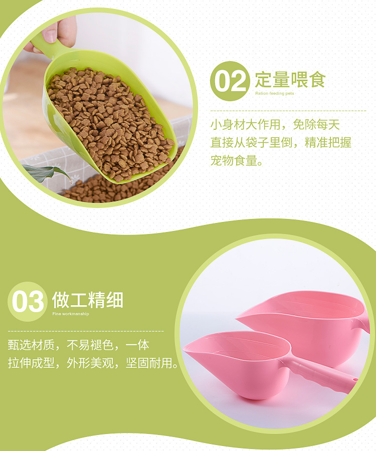 狗粮铲_05