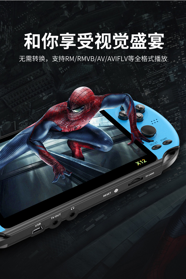  游戏机 掌上PSP游戏机双摇杆5.1寸街机复古掌机怀旧8GB工厂直销详情14