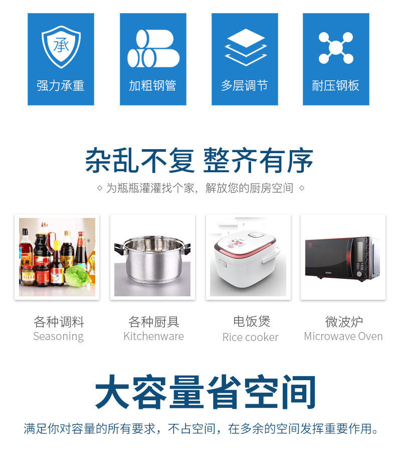 厨房置物架落地多层微波炉烤箱多功能储物货架锅架锅具收纳架家用详情3