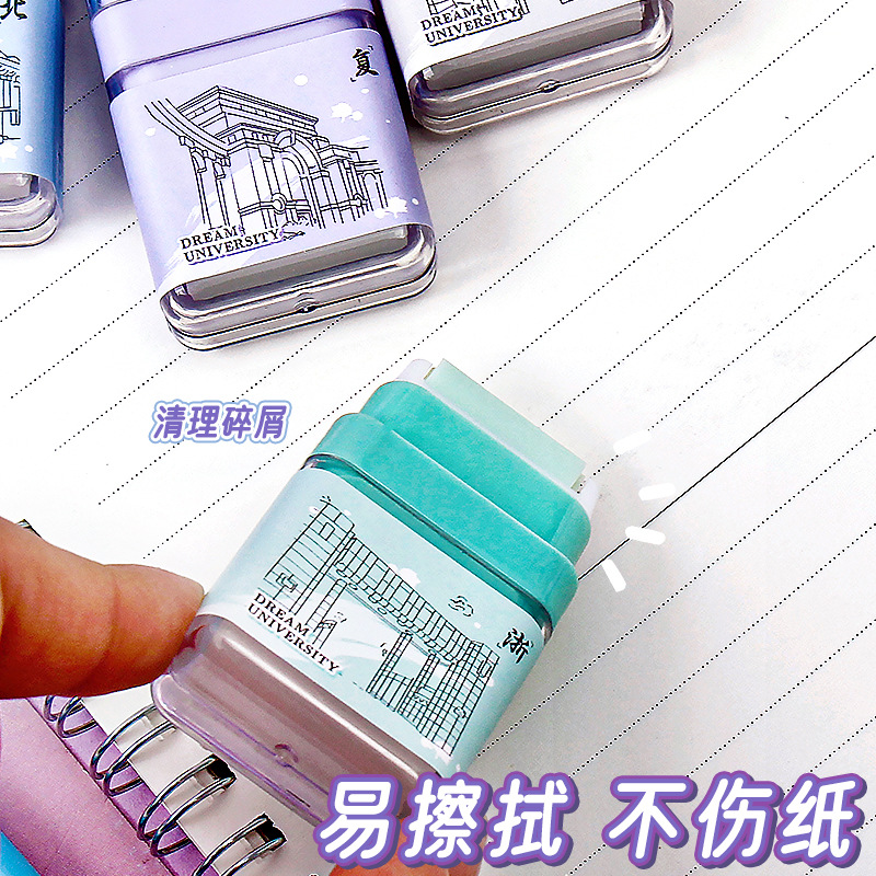 大学之约滚轮橡皮擦小学生像皮擦不留痕橡皮擦得干净无碎屑橡皮擦详情3
