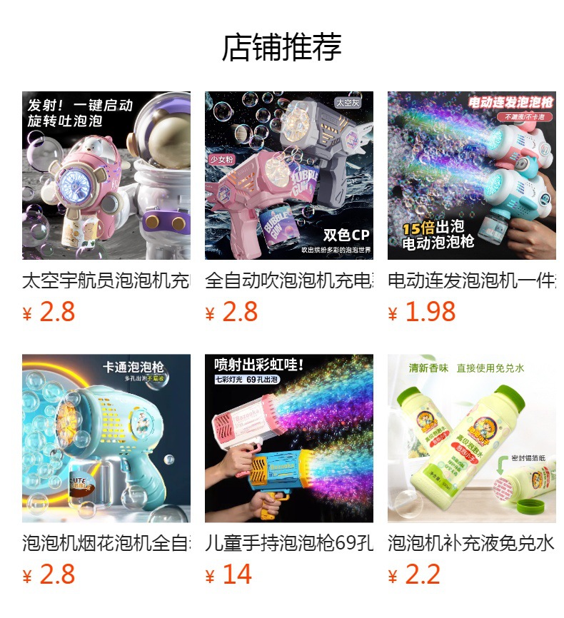 手推泡泡机婴儿宝宝手推车儿童手持泡泡机全自动吹泡泡机户外玩具详情7