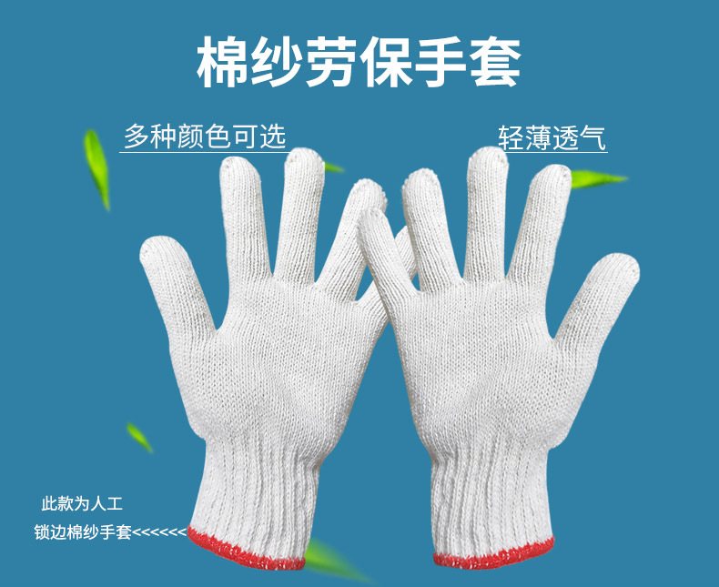 防滑
