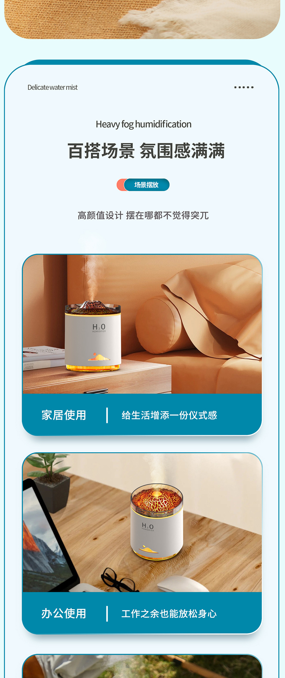 新款创意礼物火山香薰机家用卧室桌面空气补水雾化香薰喷雾加湿器详情6