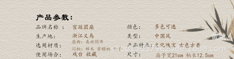 黑檀柄真丝空白宫扇团扇圆形书写绘画涂鸦DIY白色扇子可刺绣贴花详情3