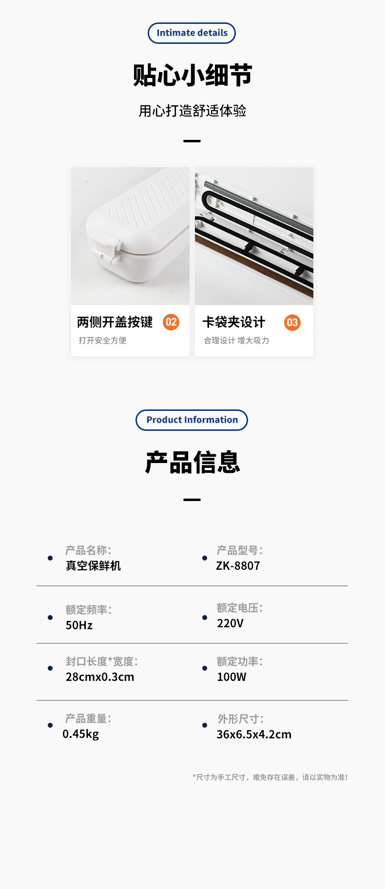 真空包装机家用食品自动真空封口机小型塑封机抽真空机密封保鲜机详情15