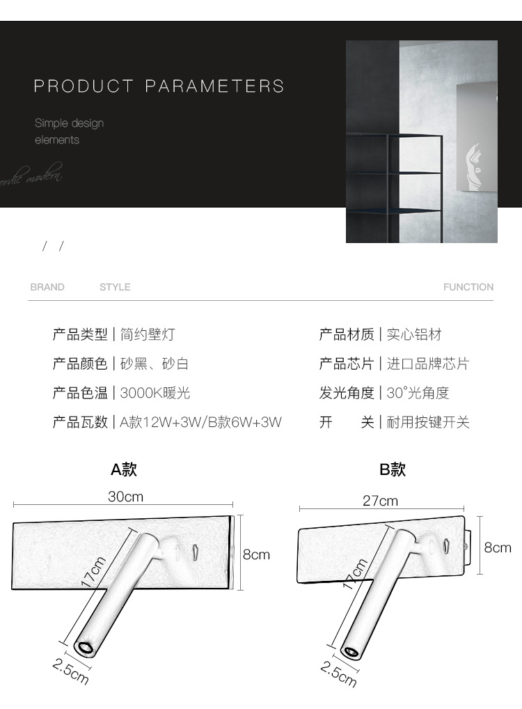 Bedside lamp, wall lamp, bedroom creative with switch, long strip rotating, minimalist reading lamp, hotel living room TV, wall lamp pic 17