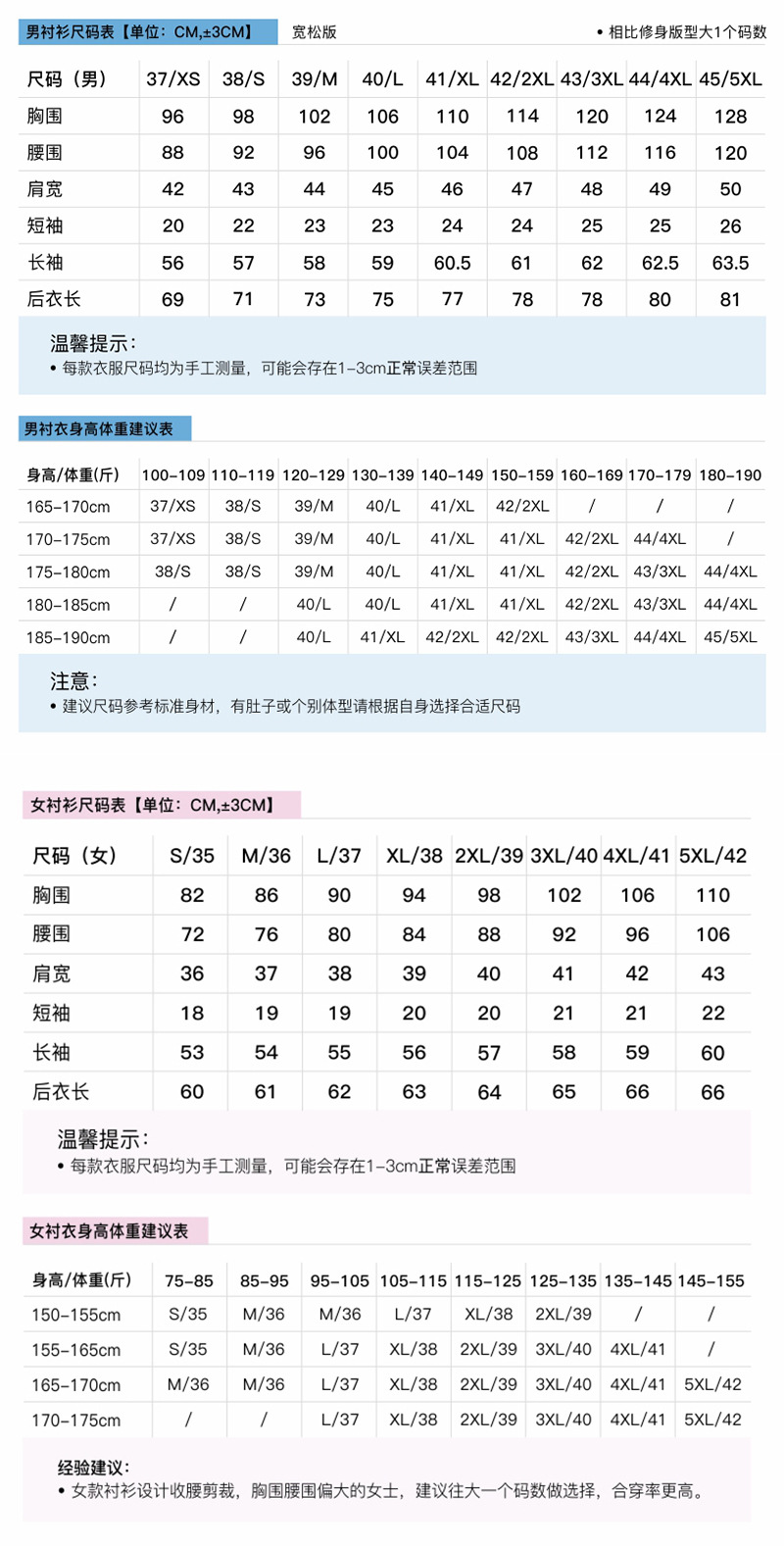 详情页_21.jpg