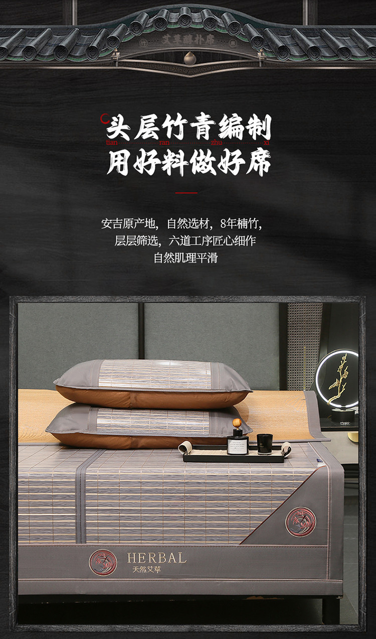 厂家批发A类双面可折叠碳化竹席三件套学生宿舍席子1.8凉席冰藤席详情4