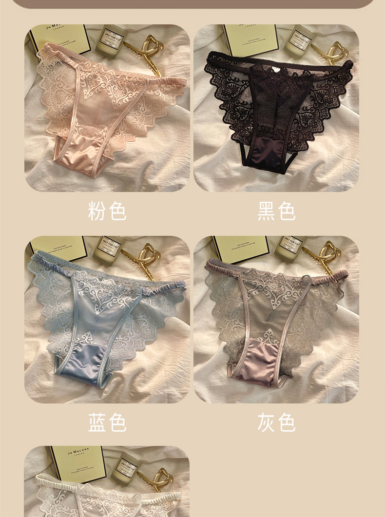 法式蕾丝~内裤女小性感网纱透气蜜臀细带高弹舒适中要女士三角裤详情10