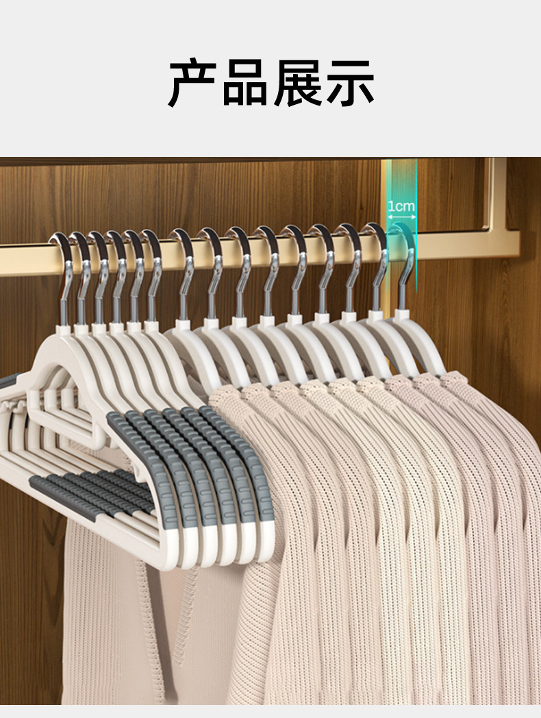 衣架加粗款无痕晾衣架宽肩防滑新款晾晒衣撑子塑料家用成人衣服架详情8