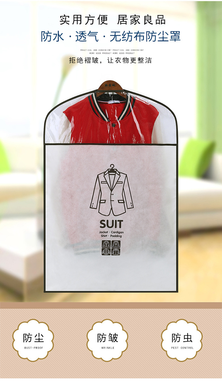 Factory direct sales of clothing dust bags, dust covers, suit covers, transparent coat covers, and clothing storage bags pic 3