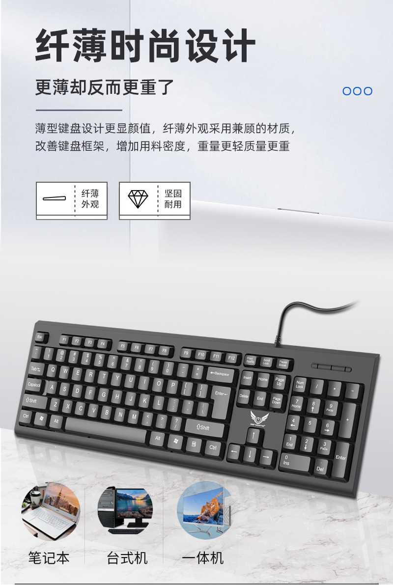 Factory stock 618 wired keyboard, splash-proof chocolate keycaps, lightweight membrane keyboard, usb office keyboard pic 9
