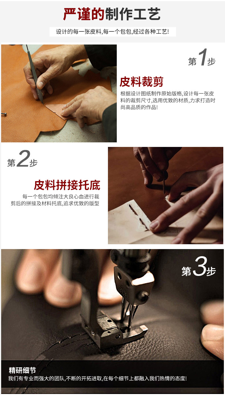 790钰茜-第二版_22