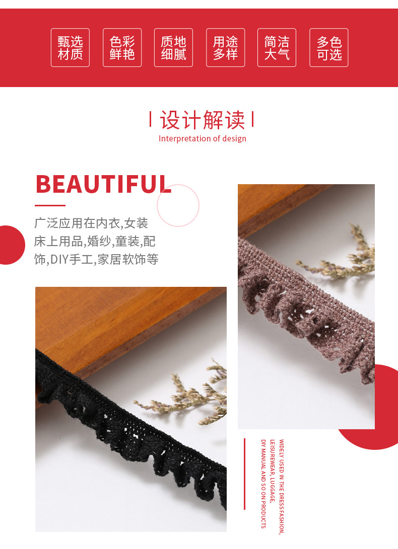 Factory direct supply of elastic lace sofa, curtain lace, diy materials, cotton thread lace, clothing accessories wholesale pic 3