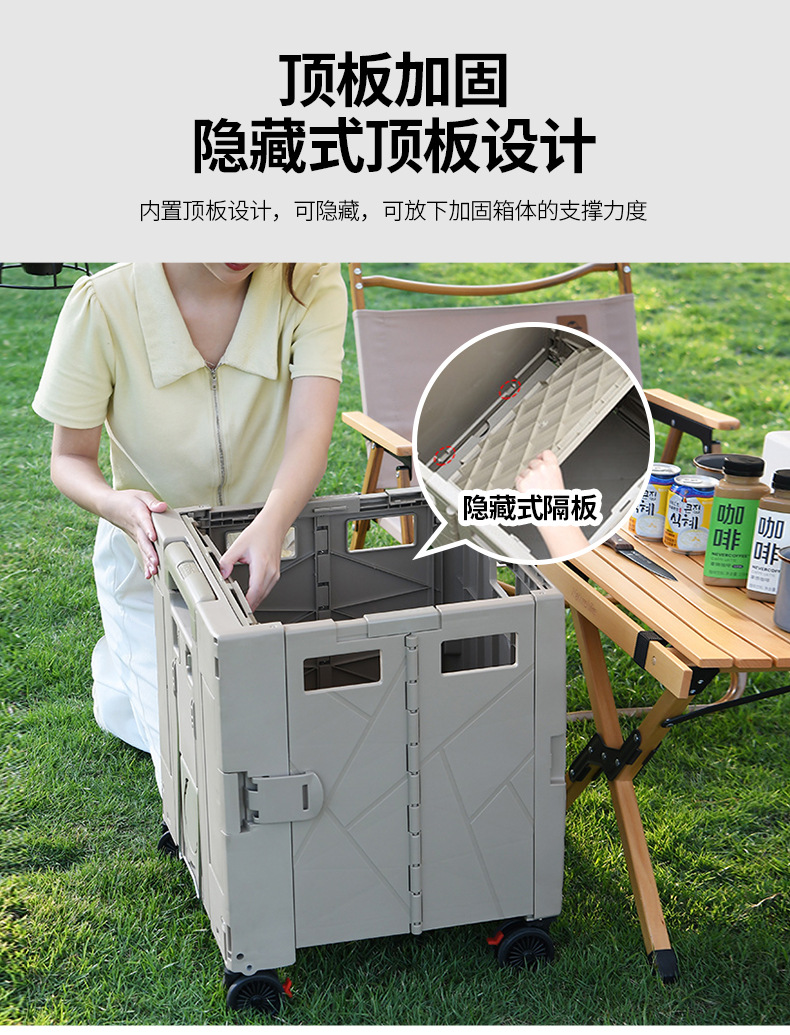户外折叠露营车带桌板家用购物车升级款滑轮可移动便携买菜小拉车详情13