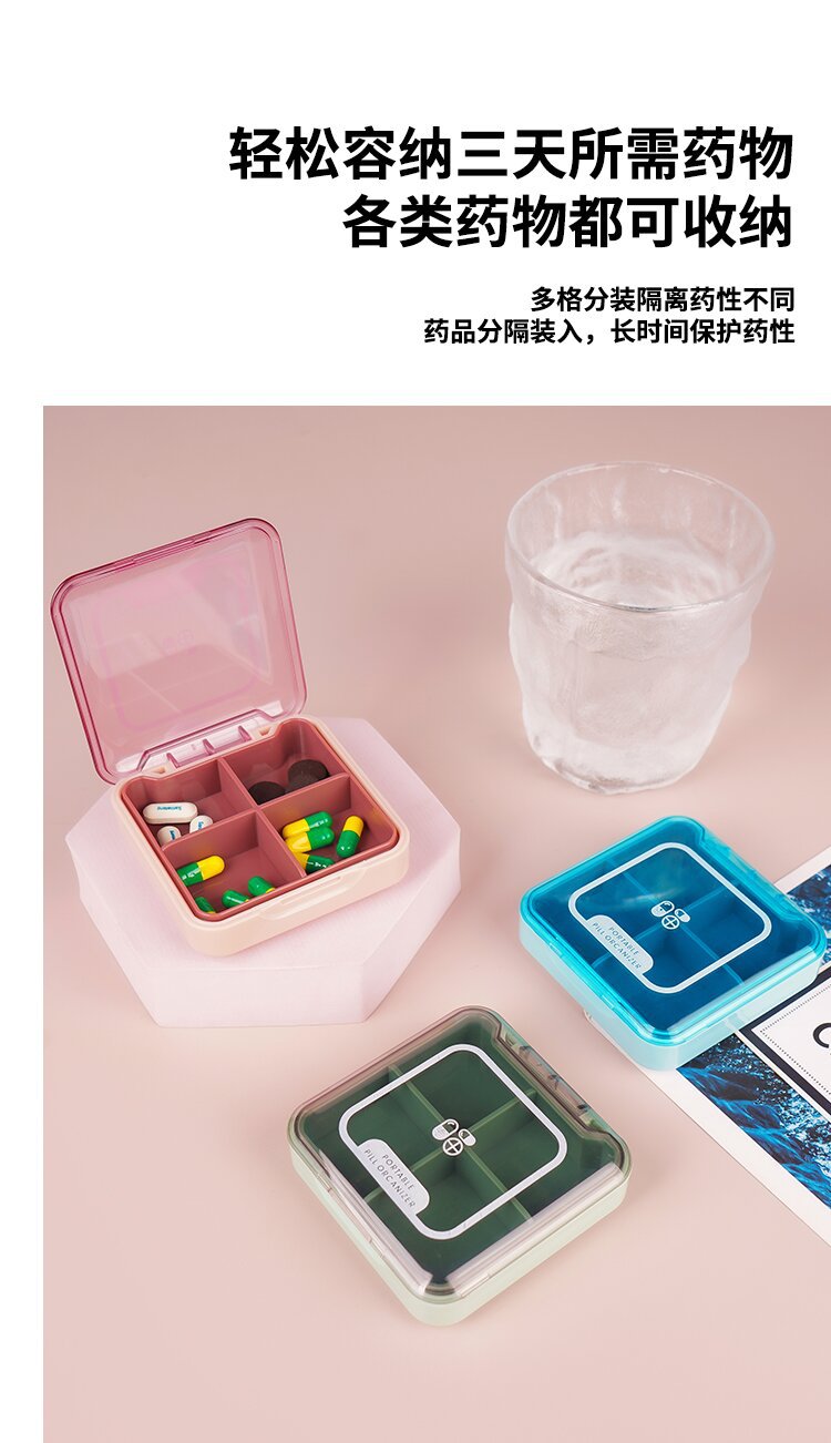 多格便携药盒便携分装小号迷你大容量药片收纳盒一周随身透明分装小药盒子详情7