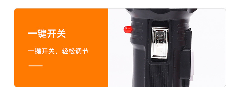 久根电筒LED太阳能充电塑料应急家用户外工作灯酒店宾馆便携应急太阳能手详情10