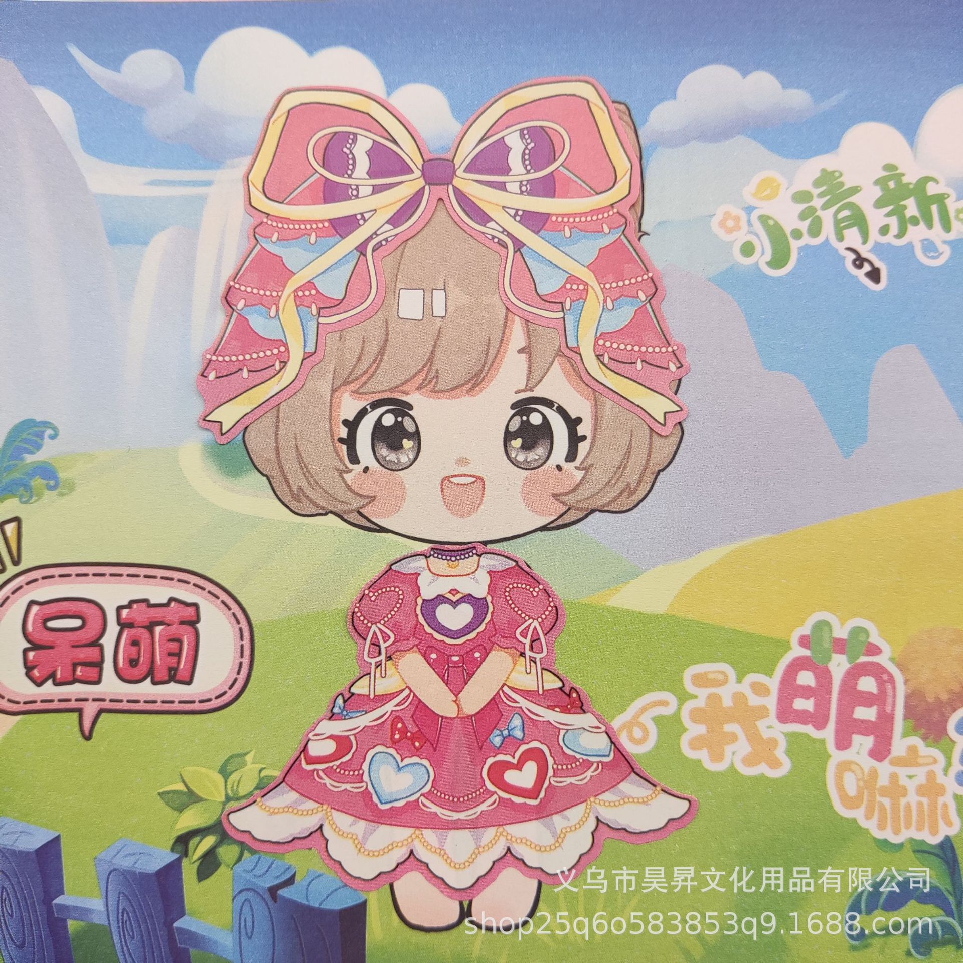 三合一盒装换装贴纸小鹿场景化妆造景贴纸 12入diy手工制作安静书详情9