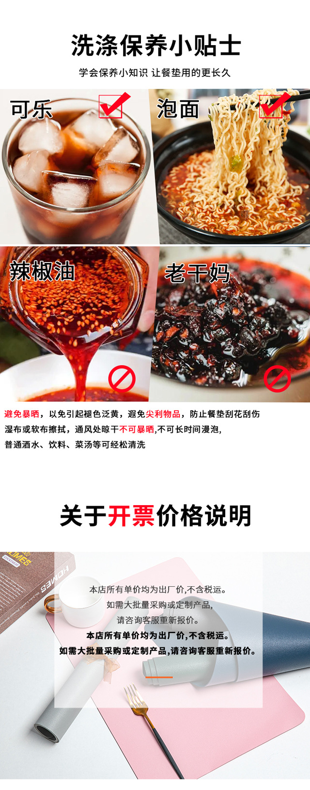 Creative Nordic-style square anti-slip bottom leather placemats, waterproof and oil-proof Western-style heat insulation pads, household heat-resistant pads pic 23