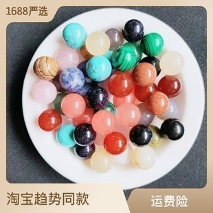 天然石圆珠 杂石野石散珠DIY饰品配件手串手工串珠材料半成品现货详情28