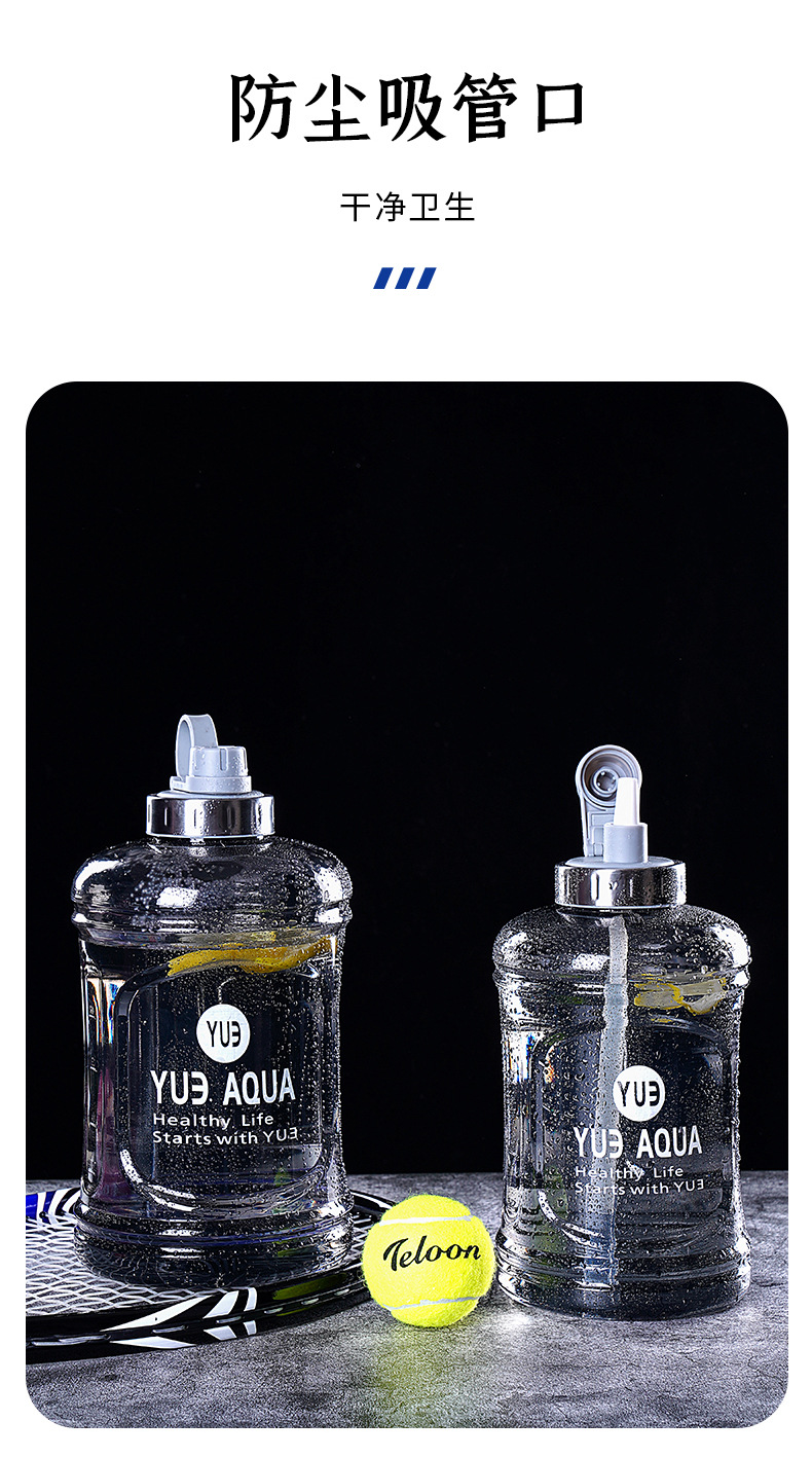In stock, large-capacity sports water bottles and cups in ton barrels, high-temperature resistant, multi-purpose for boiling and cold water, made of PC material pic 7