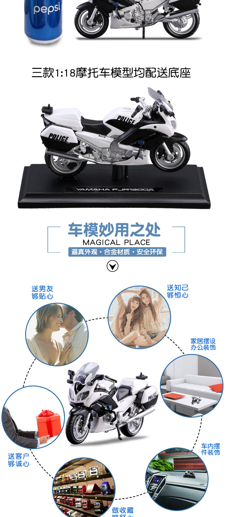 Wholesale and distribution of Meichi Tu 1:18 Yamaha police car simulation alloy motorcycle model toy cars pic 3