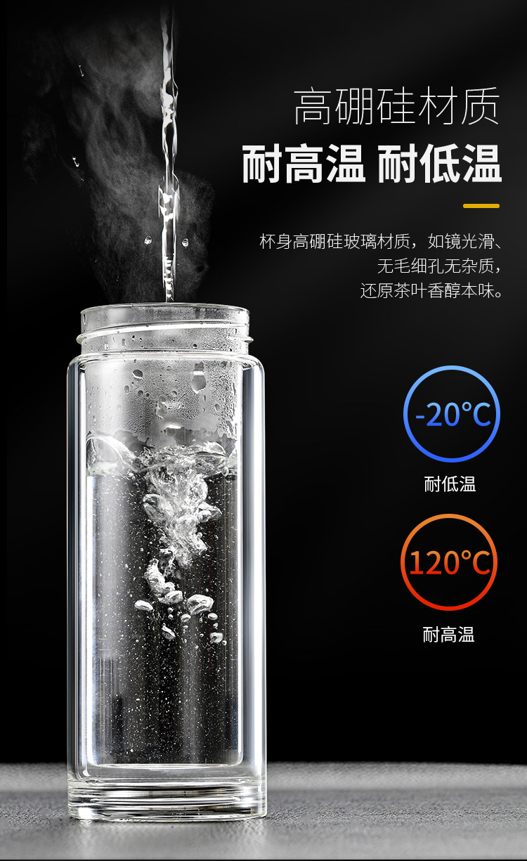 车载速开杯一键开盖双层玻璃水杯茶水分离泡茶杯子商务办公室水杯详情7
