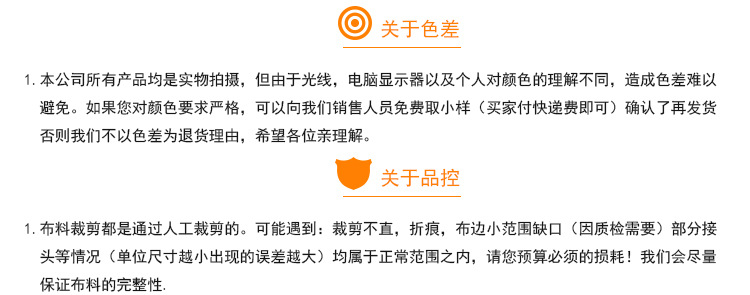 高派内页3_13