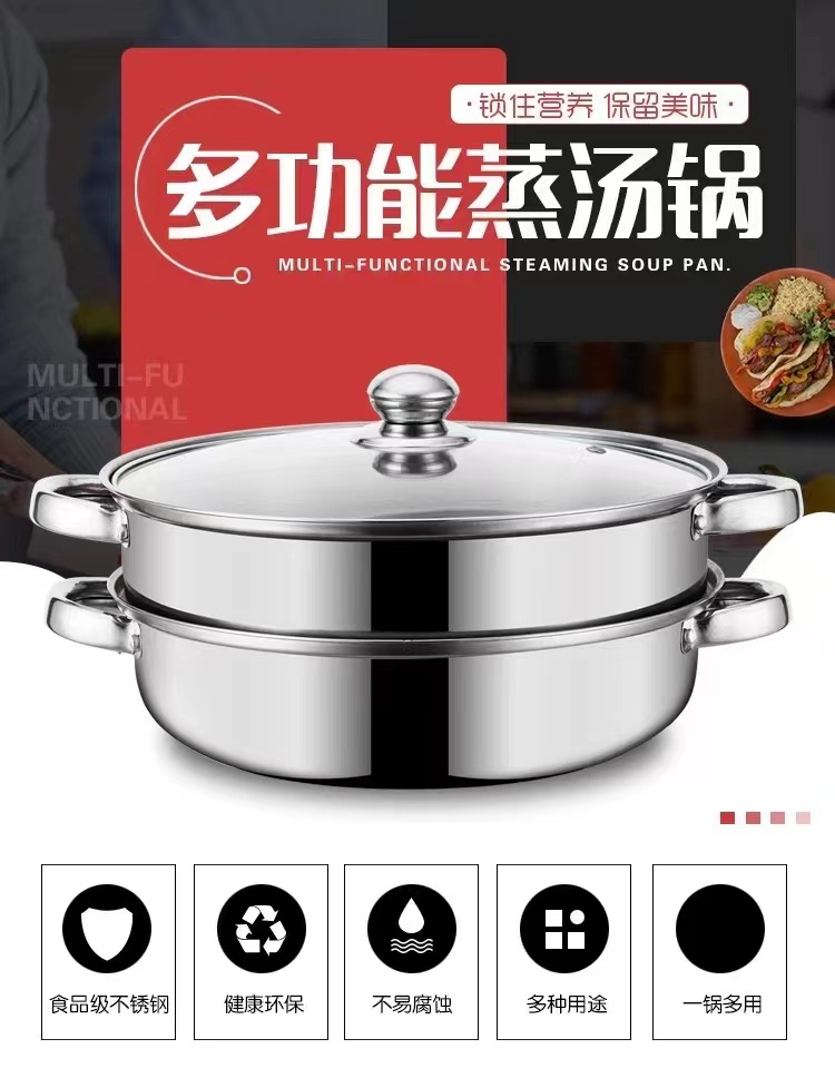 Stainless steel steamer, double-layer fish steamer, household steamer, thickened double-bottom steamer, three-layer steamer, double-layer soup pot, gift pot, hot pot, multi-purpose pot for steaming and cooking, multi-functional pot, kitchenware, cookware pic 1
