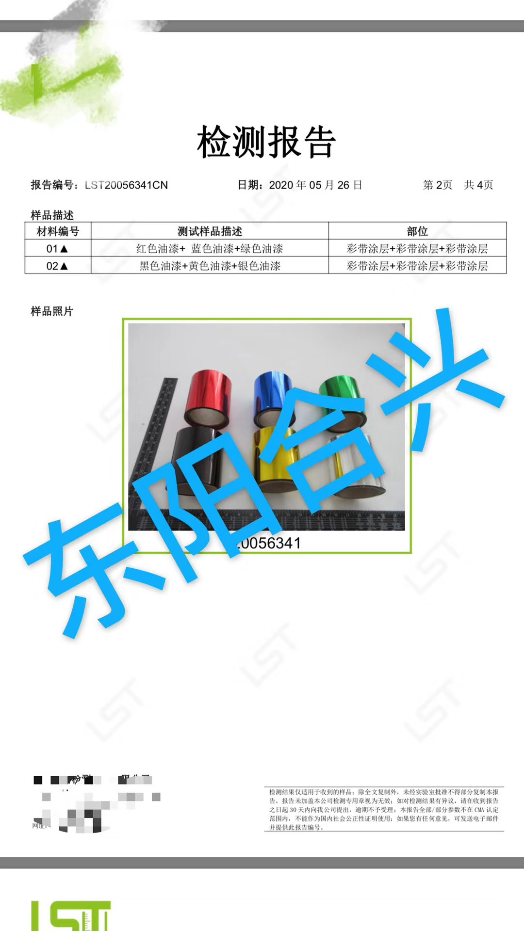 Factory direct sales of PET aluminum-coated film, colored PET film, golden aluminum foil film, printed and stamped aluminum-coated film sheets pic 24