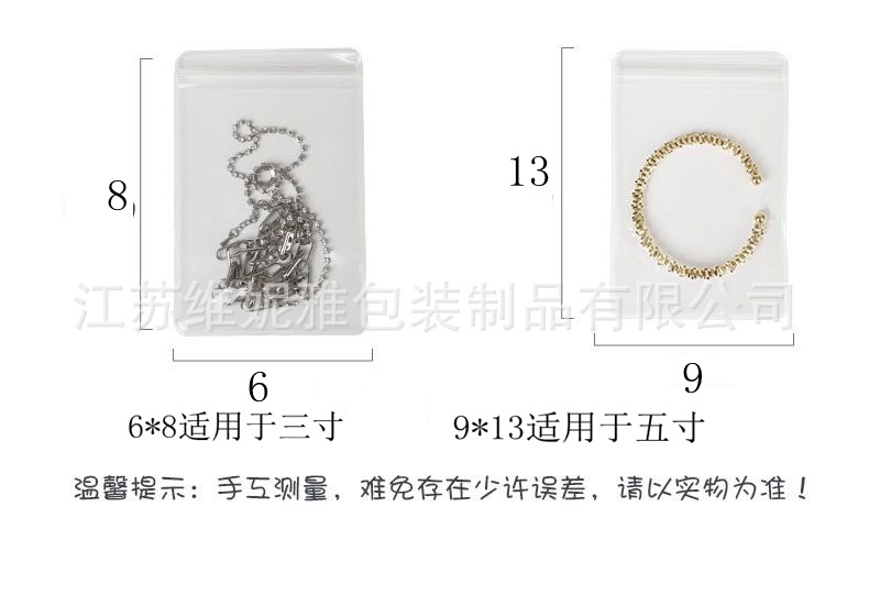 Convenient zipper dust-proof and anti-oxidation earring, necklace, bracelet and accessory storage book, transparent snap PVC self-sealing bag pic 14
