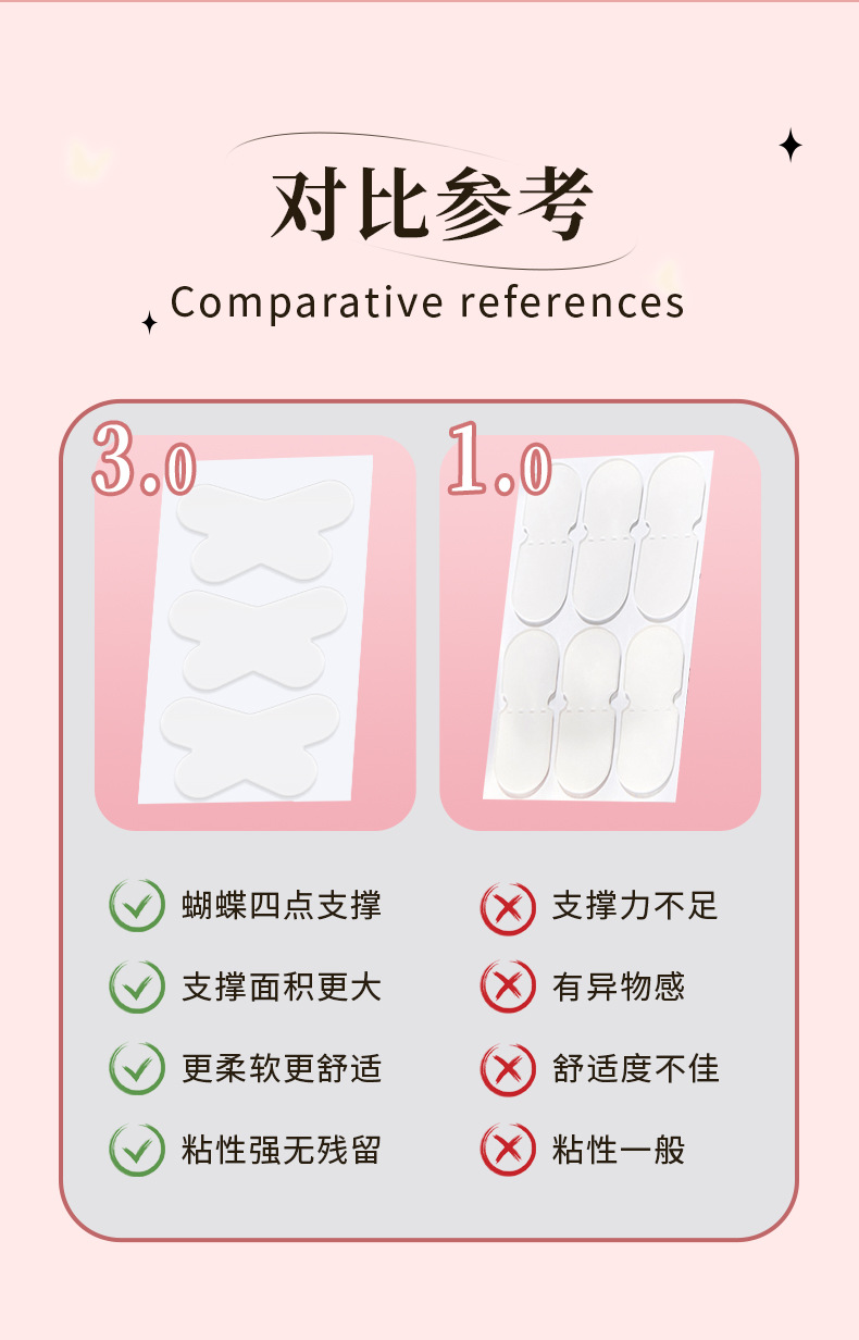 New butterfly-shaped fairy ear stickers, special-shaped fairy ear stickers, internet-famous fairy ear stickers, and eye-catching standing ear stickers pic 4