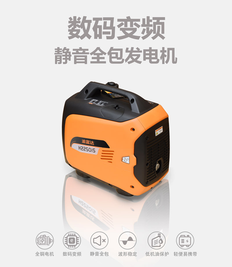 汽油发电机3/5/8千瓦小型家用微型静音变频房车户外2000瓦便携式详情1
